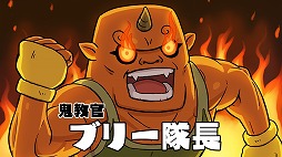 画像ギャラリー No.013のサムネイル画像 / 男色ディーノのゲイムヒヒョー ゼロ:第343回「流行が流行を呼ぶ」