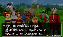 画像ギャラリー No.006のサムネイル画像 / 男色ディーノのゲイムヒヒョー ゼロ:第345回「冒険の書が消える」