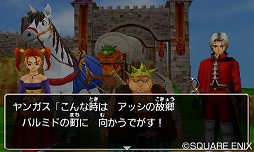 画像ギャラリー No.007のサムネイル画像 / 男色ディーノのゲイムヒヒョー ゼロ:第345回「冒険の書が消える」