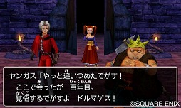 画像ギャラリー No.010のサムネイル画像 / 男色ディーノのゲイムヒヒョー ゼロ:第345回「冒険の書が消える」