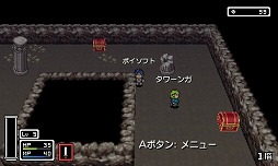 画像ギャラリー No.007のサムネイル画像 / 男色ディーノのゲイムヒヒョー ゼロ：第346回「ポイソフトに親近感とリスペクト」