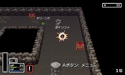 画像ギャラリー No.008のサムネイル画像 / 男色ディーノのゲイムヒヒョー ゼロ：第346回「ポイソフトに親近感とリスペクト」