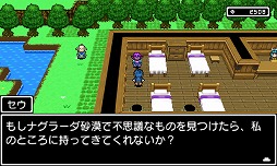 画像ギャラリー No.005のサムネイル画像 / 男色ディーノのゲイムヒヒョー ゼロ:第355回「世間に届けることの意味」