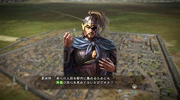 画像ギャラリー No.004のサムネイル画像 / 男色ディーノのゲイムヒヒョー ゼロ：第367回「今が面白くてしょうがない」