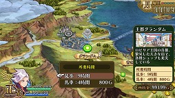 画像ギャラリー No.004のサムネイル画像 / 男色ディーノのゲイムヒヒョー ゼロ:第370回「無駄な人生なんかない」