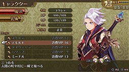 画像ギャラリー No.005のサムネイル画像 / 男色ディーノのゲイムヒヒョー ゼロ:第370回「無駄な人生なんかない」