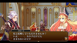 画像ギャラリー No.006のサムネイル画像 / 男色ディーノのゲイムヒヒョー ゼロ:第370回「無駄な人生なんかない」
