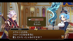画像ギャラリー No.007のサムネイル画像 / 男色ディーノのゲイムヒヒョー ゼロ:第370回「無駄な人生なんかない」