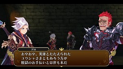 画像ギャラリー No.008のサムネイル画像 / 男色ディーノのゲイムヒヒョー ゼロ:第370回「無駄な人生なんかない」