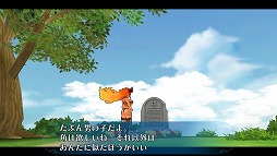 画像ギャラリー No.010のサムネイル画像 / 男色ディーノのゲイムヒヒョー ゼロ:第370回「無駄な人生なんかない」