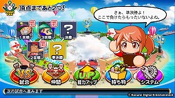 画像ギャラリー No.005のサムネイル画像 / 男色ディーノのゲイムヒヒョー ゼロ:第379回「両刀使い」