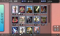 画像ギャラリー No.006のサムネイル画像 / 男色ディーノのゲイムヒヒョー ゼロ:第386回「神になります」