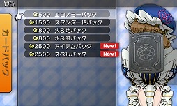 画像ギャラリー No.009のサムネイル画像 / 男色ディーノのゲイムヒヒョー ゼロ:第386回「神になります」