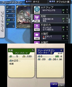 画像ギャラリー No.011のサムネイル画像 / 男色ディーノのゲイムヒヒョー ゼロ:第386回「神になります」