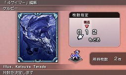 画像ギャラリー No.009のサムネイル画像 / 男色ディーノのゲイムヒヒョー ゼロ：第388回「神，始めました」