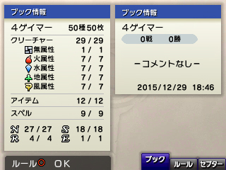 画像ギャラリー No.010のサムネイル画像 / 男色ディーノのゲイムヒヒョー ゼロ：第388回「神，始めました」