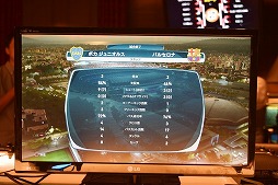 画像ギャラリー No.012のサムネイル画像 / 男色ディーノのゲイムヒヒョー ゼロ:第395回「ほぼ優勝」