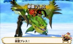 画像ギャラリー No.009のサムネイル画像 / 男色ディーノのゲイムヒヒョー ゼロ:第401回「買って良かった巡業万歳!」
