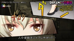 画像ギャラリー No.008のサムネイル画像 / 男色ディーノのゲイムヒヒョー ゼロ：第403回「アイドルって何だろう」