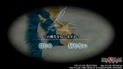 画像ギャラリー No.007のサムネイル画像 / 男色ディーノのゲイムヒヒョー ゼロ：第404回「信じるか信じないかはあなた次第」