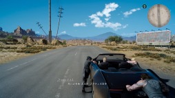 画像ギャラリー No.006のサムネイル画像 / 男色ディーノのゲイムヒヒョー ゼロ:第413回「『FINAL FANTASY XV』をプレイして良かった」