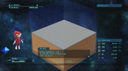 画像ギャラリー No.002のサムネイル画像 / 男色ディーノのゲイムヒヒョー ゼロ:第417回「悩んだっていいじゃないか。だって人間だもの」