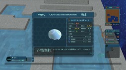 画像ギャラリー No.009のサムネイル画像 / 男色ディーノのゲイムヒヒョー ゼロ:第417回「悩んだっていいじゃないか。だって人間だもの」