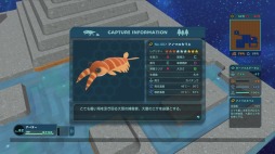 画像ギャラリー No.010のサムネイル画像 / 男色ディーノのゲイムヒヒョー ゼロ:第417回「悩んだっていいじゃないか。だって人間だもの」