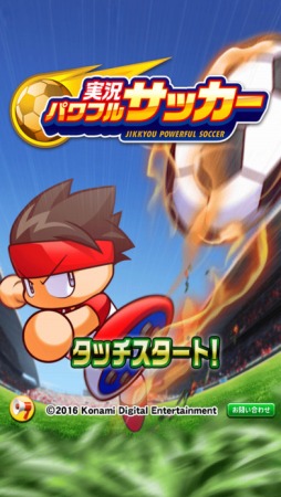 画像ギャラリー No.002のサムネイル画像 / 男色ディーノのゲイムヒヒョー ゼロ:第420回「気持ち悪いぐらい好き」
