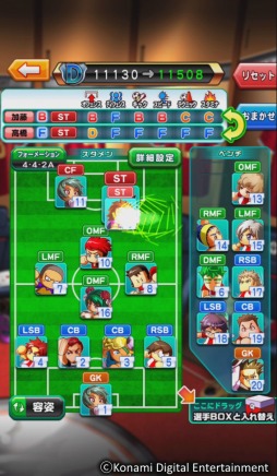 画像ギャラリー No.005のサムネイル画像 / 男色ディーノのゲイムヒヒョー ゼロ:第420回「気持ち悪いぐらい好き」