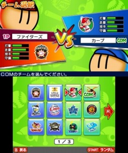 画像ギャラリー No.006のサムネイル画像 / 男色ディーノのゲイムヒヒョー ゼロ：第428回「“楽しい”は正義」