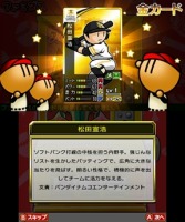 画像ギャラリー No.010のサムネイル画像 / 男色ディーノのゲイムヒヒョー ゼロ：第428回「“楽しい”は正義」