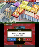 画像ギャラリー No.011のサムネイル画像 / 男色ディーノのゲイムヒヒョー ゼロ：第428回「“楽しい”は正義」