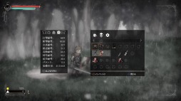 画像ギャラリー No.009のサムネイル画像 / 男色ディーノのゲイムヒヒョー ゼロ:第433回「世の中,うまくいかない」