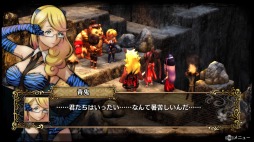 画像ギャラリー No.008のサムネイル画像 / 男色ディーノのゲイムヒヒョー ゼロ：第437回「将棋とシミュレーションRPG」