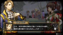 画像ギャラリー No.009のサムネイル画像 / 男色ディーノのゲイムヒヒョー ゼロ：第437回「将棋とシミュレーションRPG」