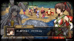 画像ギャラリー No.013のサムネイル画像 / 男色ディーノのゲイムヒヒョー ゼロ：第437回「将棋とシミュレーションRPG」