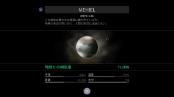 画像ギャラリー No.007のサムネイル画像 / 男色ディーノのゲイムヒヒョー ゼロ：第461回「私達は楽しい時間を過ごすため，娯楽に触れている」