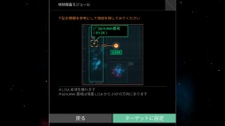 画像ギャラリー No.008のサムネイル画像 / 男色ディーノのゲイムヒヒョー ゼロ：第461回「私達は楽しい時間を過ごすため，娯楽に触れている」
