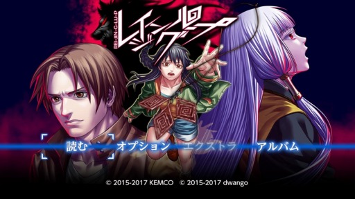 画像ギャラリー No.005のサムネイル画像 / 男色ディーノのゲイムヒヒョー ゼロ:第462回「男色ゲイム大賞2017」
