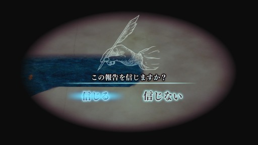 画像ギャラリー No.003のサムネイル画像 / 男色ディーノのゲイムヒヒョー ゼロ：第488回「信じるということ」