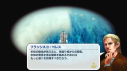 画像ギャラリー No.009のサムネイル画像 / 男色ディーノのゲイムヒヒョー ゼロ：第488回「信じるということ」