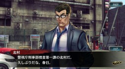 画像ギャラリー No.003のサムネイル画像 / 男色ディーノのゲイムヒヒョー ゼロ：第511回「『龍が如く』の芯」