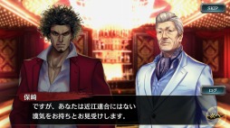 画像ギャラリー No.004のサムネイル画像 / 男色ディーノのゲイムヒヒョー ゼロ：第511回「『龍が如く』の芯」