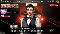 画像ギャラリー No.007のサムネイル画像 / 男色ディーノのゲイムヒヒョー ゼロ：第511回「『龍が如く』の芯」