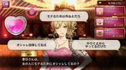 画像ギャラリー No.009のサムネイル画像 / 男色ディーノのゲイムヒヒョー ゼロ：第511回「『龍が如く』の芯」