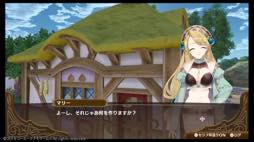 画像ギャラリー No.005のサムネイル画像 / 男色ディーノのゲイムヒヒョー ゼロ：第518回「人生を楽しむためのコツ」