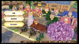 画像ギャラリー No.009のサムネイル画像 / 男色ディーノのゲイムヒヒョー ゼロ：第518回「人生を楽しむためのコツ」