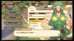 画像ギャラリー No.010のサムネイル画像 / 男色ディーノのゲイムヒヒョー ゼロ：第518回「人生を楽しむためのコツ」