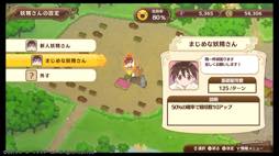 画像ギャラリー No.012のサムネイル画像 / 男色ディーノのゲイムヒヒョー ゼロ：第518回「人生を楽しむためのコツ」